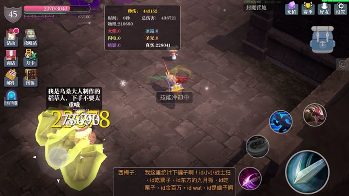 我看到了100万向我招手，冰法秒伤10多万，还是饼子香截图