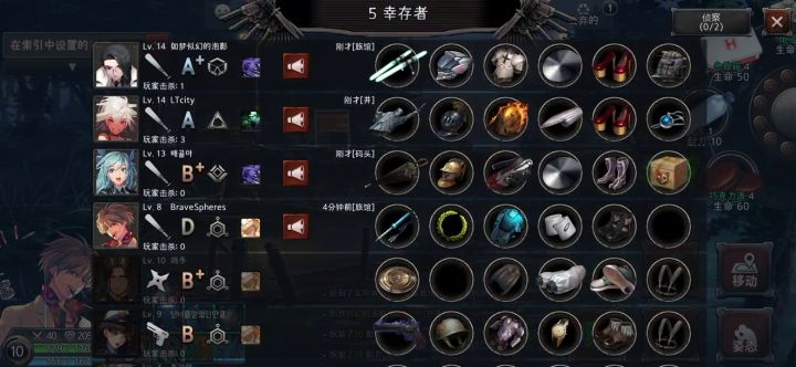 两个jp截图