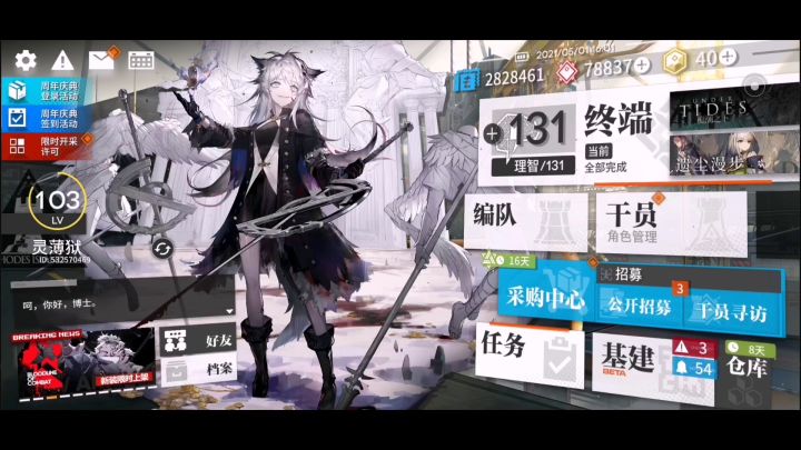 78000合成玉大战限定池,给大家乐呵乐呵截图