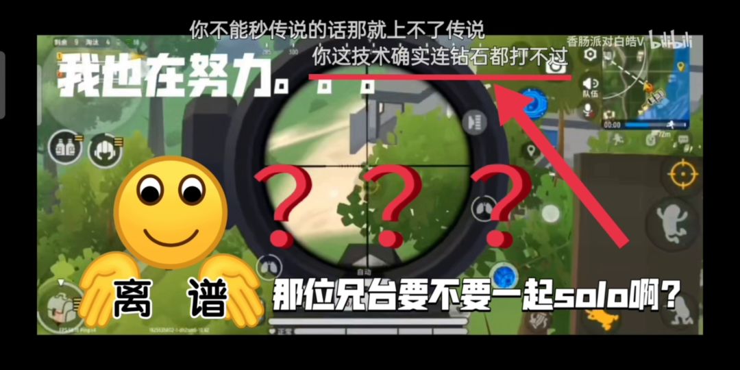 video-2026780