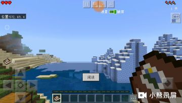 我的世界 贝爷MITE极限不打动物生存（除了其他因素导致的动物死亡） 第一期