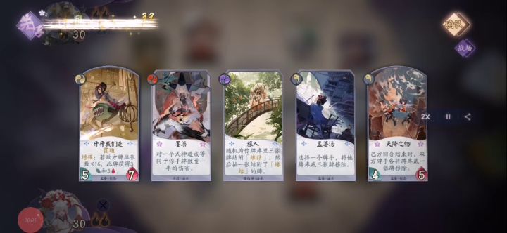 对不起我笑疯了截图