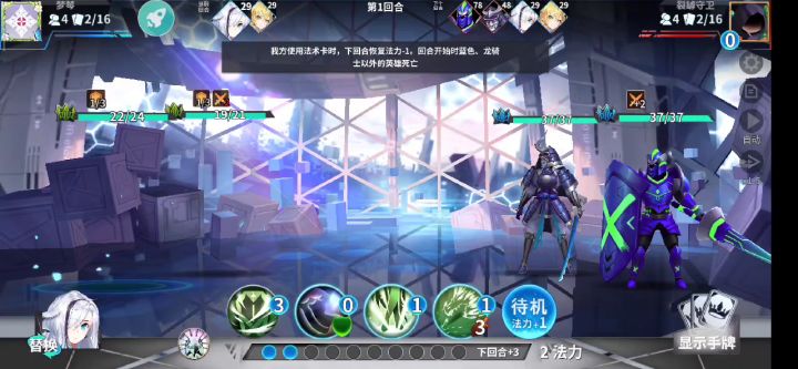 蓝龙活动究极（入坑两个月左右新人向） 3截图