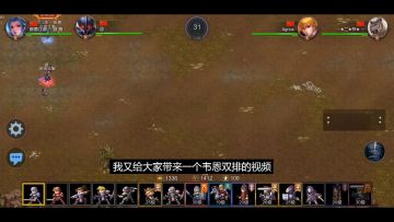 【视频解说：Agrius】后期极限卡兵拉线，无效对方技能