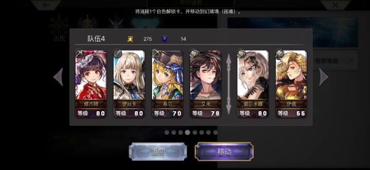 终于有白票录视频了截图