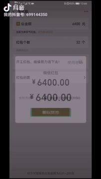 开工啦～