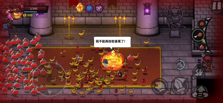 关于我有药却不能喝这件事截图