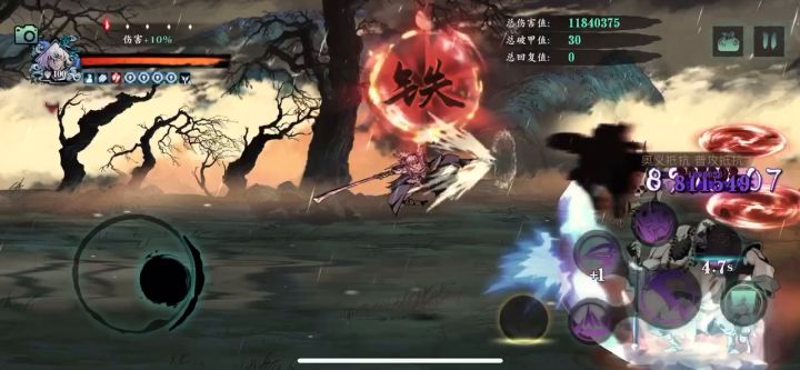随手打的绝影3桩 2截图