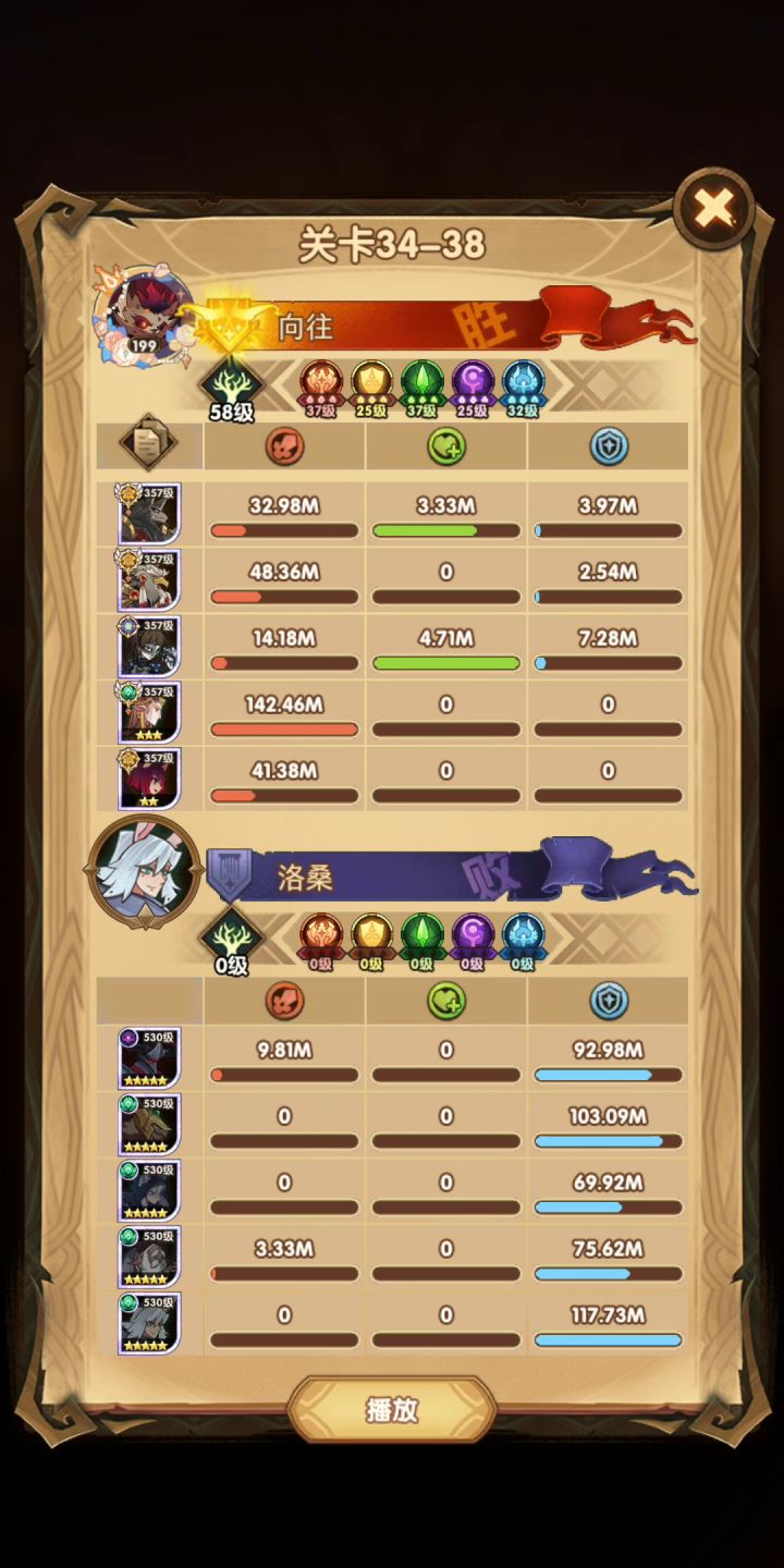 q加入绿沙 34-38（357）截图