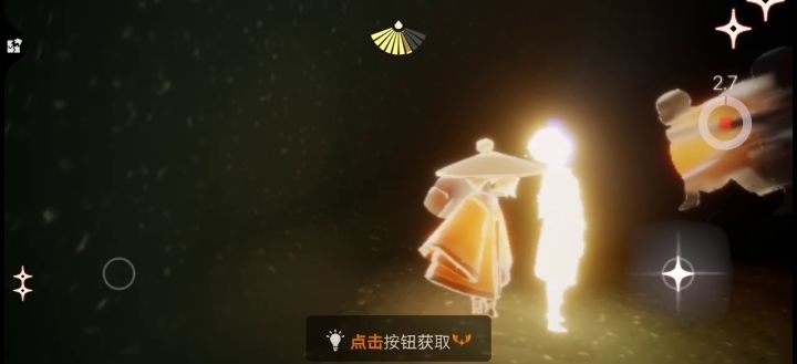 十一翼体验卡截图