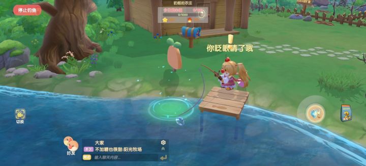 【攻略】百分百中钩钓鱼大法!不浪费你一丁点鱼饵!截图