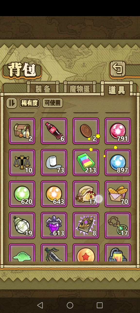 黄金宝箱开箱视频（提前释放非气🌚）截图