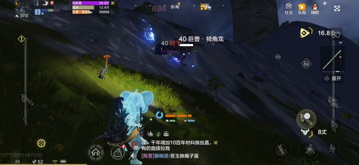 我，刮痧王截图