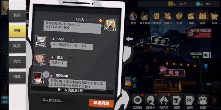 游戏环境截图