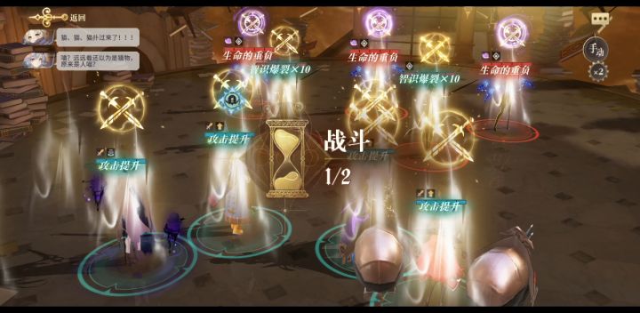 安利一下buff队契印10很顺截图