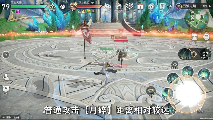 外观上新×天昭进阶教学,周二快乐double!截图