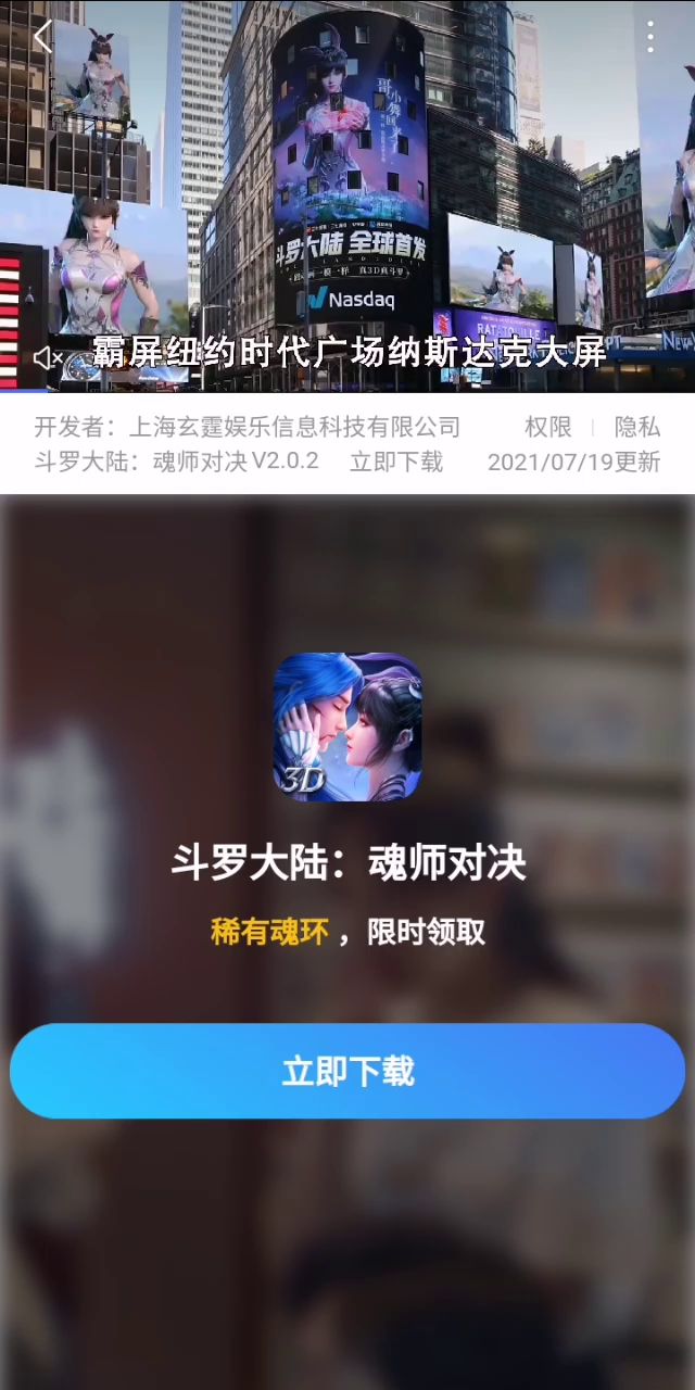 太不要脸了截图