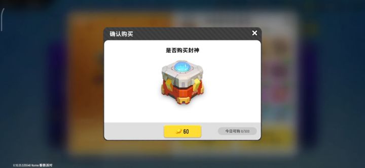 我太欧了截图
