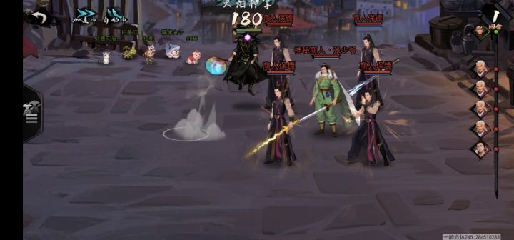 难20火焰神掌全自动无伤张少截图