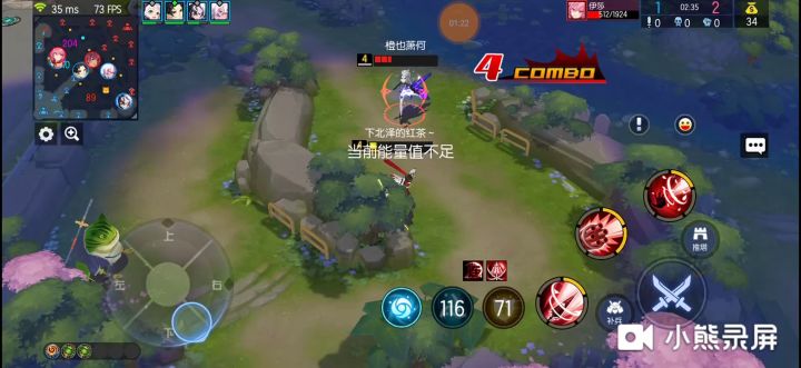 笑吐了截图