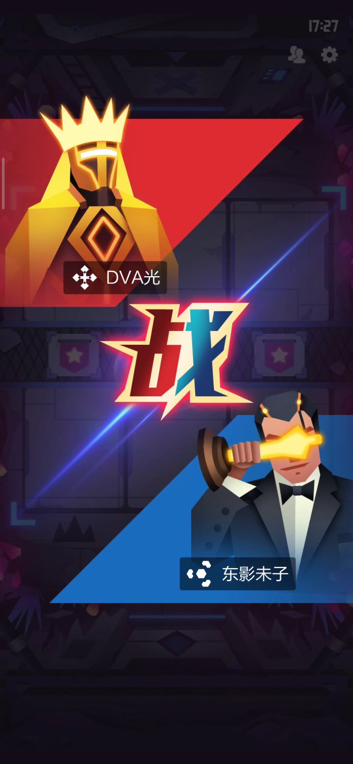 好家伙,这就是帝国吗?爱了爱了(⑉°з°)-♡截图