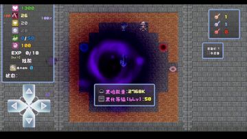 魔塔地牢2.0版本宣传片