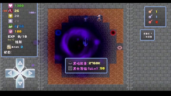 魔塔地牢2.0版本宣传片截图