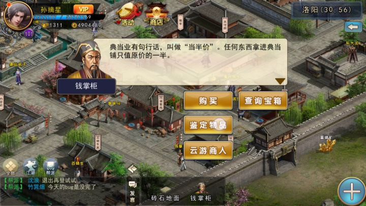 十连开箱截图