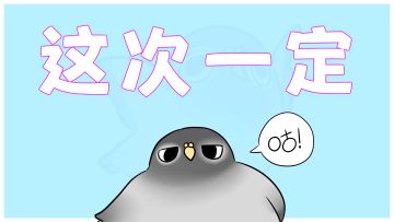 说不咕就不咕，会整活就多整点～DNF手游8月12日正式上线！