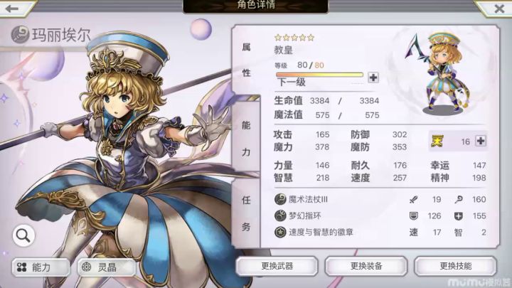 【平行迷宫】现代嘉路雷亚大陆萌新的捡垃圾之旅截图