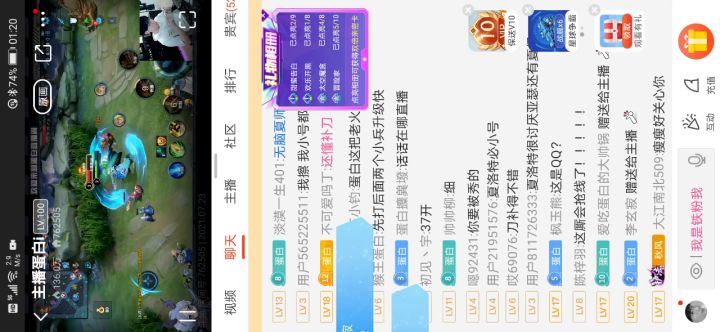 笑死,好奇妙的bug截图
