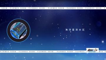 【BGM盘点】耳边音乐响起，画面历历在目。听，那是星系的声音~