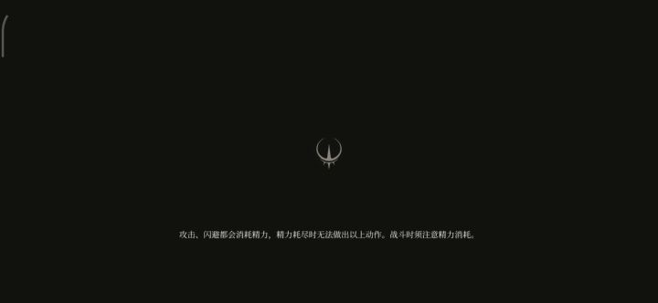 难搞哦截图