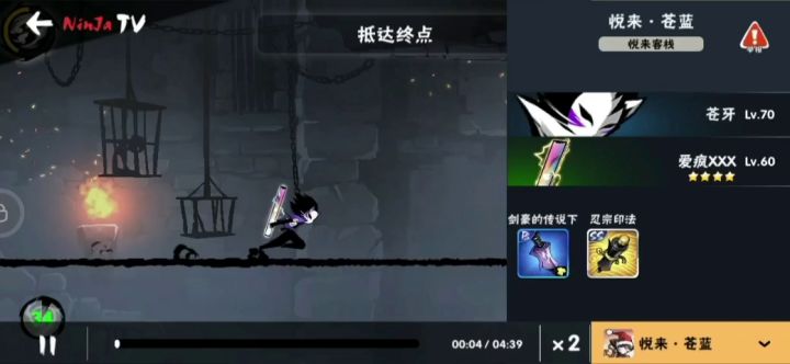 非物质文化遗产传承之【无尽狂奔】截图