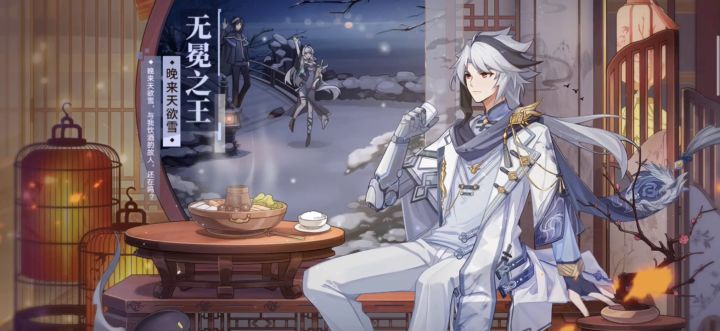 第二周星灵应援240w实录 3截图