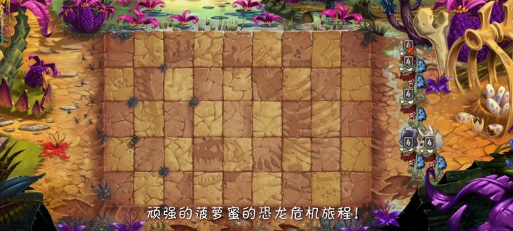 这关主要看大蒜给的时机,然后就是看你运气好不好,葡萄给的多不多。截图
