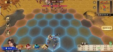 【策魂兵法籍】谁说玩战棋的心都脏？明明是靠聪明的小脑袋瓜！ 1