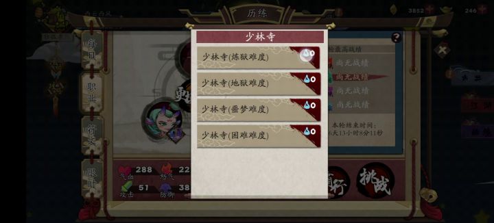 绣花针完美毕业后实测一波,出牌基本不用过脑截图