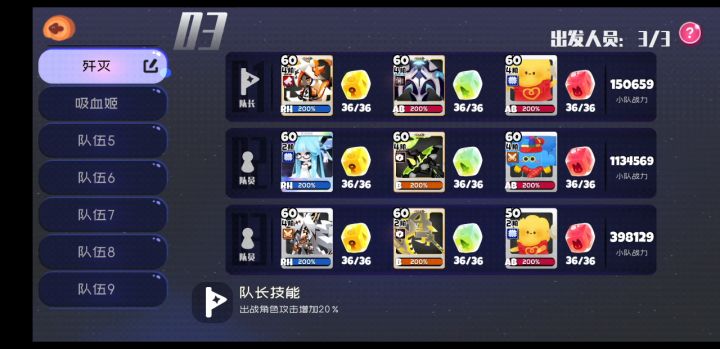极限了还是太菜了截图