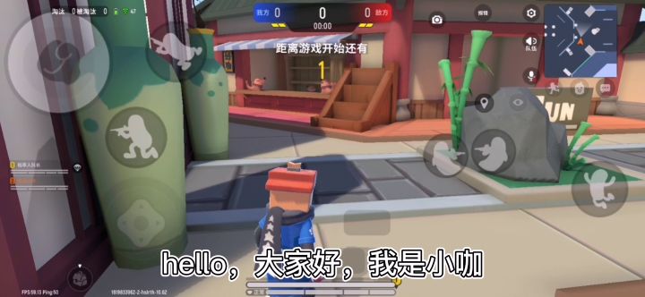 香肠派对:先行服2v2十字步行街上线了截图