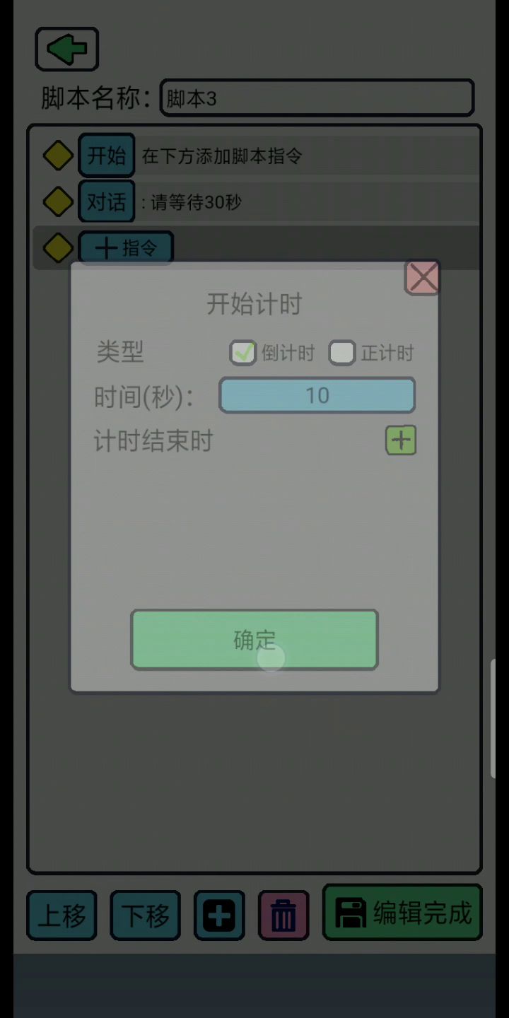 bug截图