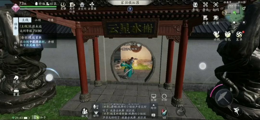 video-1784661