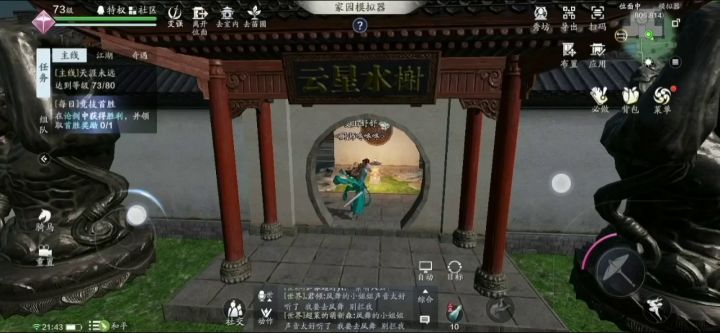 新年好呀!新设计的梅园款式已经完工截图