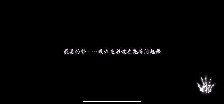 麒麟套感觉以后打无尽真的必备。全程不吃任何加耐久buff，不换套装。截图