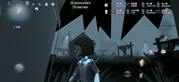 这就是你们喜欢这个皮肤的原因么🌚🌚截图