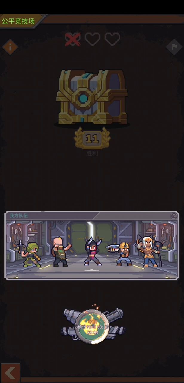 12胜分享（No.5尤弥尔：啊！疼）截图