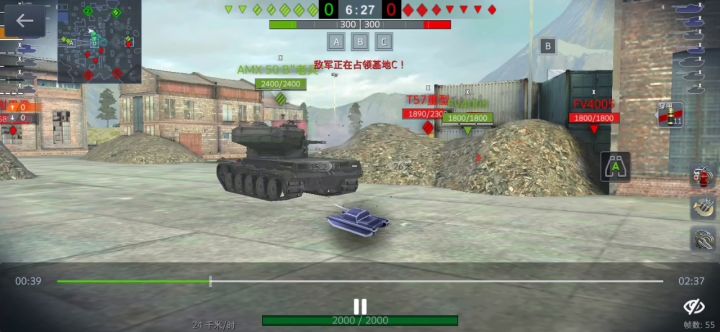白兔这个炮控真的是截图