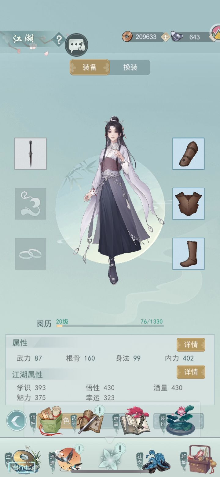 看看孩子的暗影连战吧【对战天信、惊涛】截图