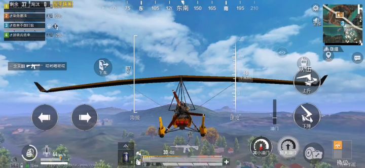 寻找受害者截图