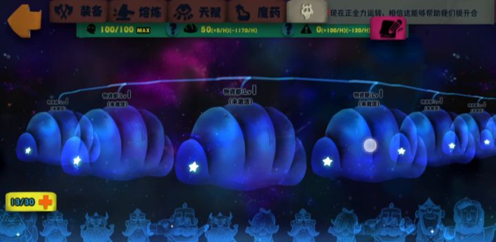 幽灵部攻略,别再问为啥血量不够了截图